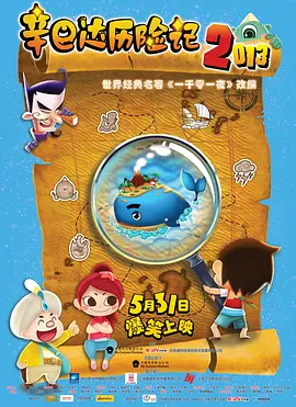 她挣扎着